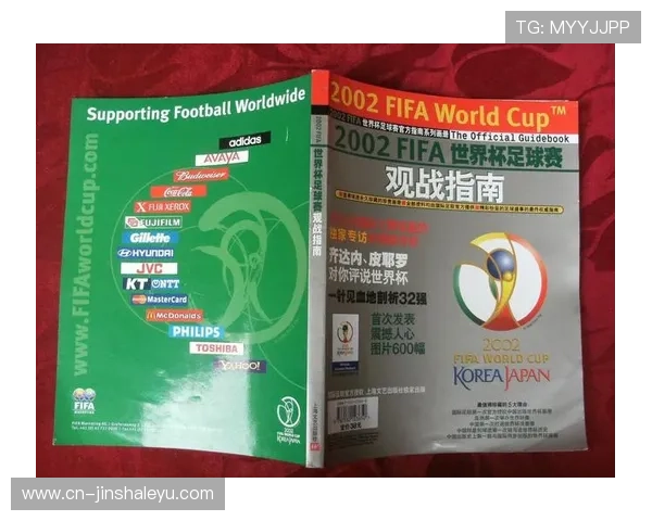 哪个平台可以提供最全面最权威的全球足球资讯指南